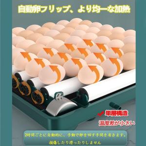 インキュベーター 最新 自動孵卵器 孵化器 自...の詳細画像2