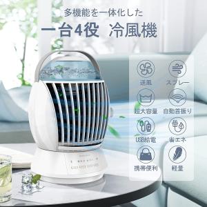 ユアサプライムス タワーファン YT-T7790CFR(WH) リモコン付き フル