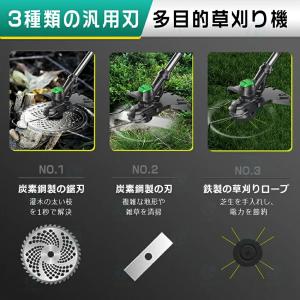 草刈り機 充電式 コードレスマキタ 18V バ...の詳細画像3