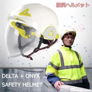 ヘルメット 防災ヘルメット 工事用 安全ヘルメット安全保護具  作業用 絶縁 避難用 ゴーグルヘルメット CE認証 SAFETY HELMET｜akasaka-shop