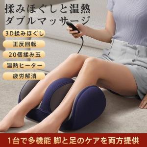 フットマッサージャー 足裏 マッサージ器 フッ...の詳細画像2