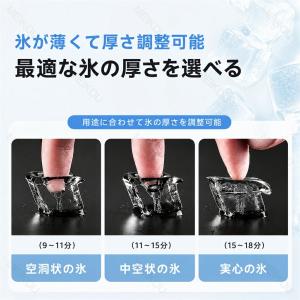 製氷機 家庭用 タイマー機能 自動製氷機 自動...の詳細画像2