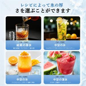 製氷機 家庭用 タイマー機能 自動製氷機 自動...の詳細画像3