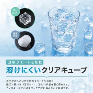 製氷機 家庭用 タイマー機能 自動製氷機 自動...の詳細画像4