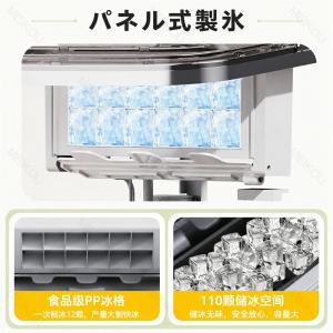 製氷機 家庭用 タイマー機能 自動製氷機 自動...の詳細画像5