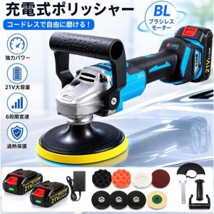 三和研磨工業 電動注水ポリッシャーきらら4 ＆ 湿乾両用ダイヤモンド
