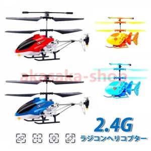 ラジコン ヘリコプター エンジン ヘリ マイスター30 TSK MyStar30