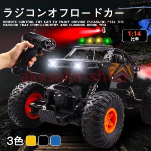 京商 ラジコンGUNWALKER 二足歩行型R/Cモデル ガンウォーカー零壱式