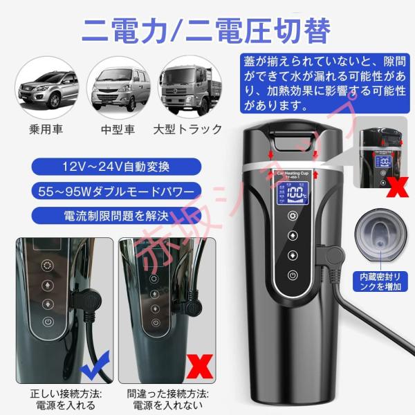 車載電気ケトル 昇級版 500ml 40℃〜100℃ カー用＆トラック用DC12V/24V 加熱?保...