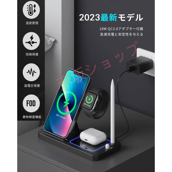 2023 ワイヤレス充電器 Qi認証 4 in 1急速充電15W/10W/7.5W iPhone 1...