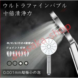 ジェンマジャパン マルチイオナイザー シャワーヘッド用 : 土佐