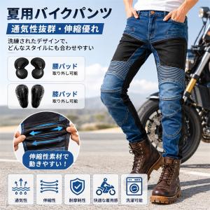 NANKAI（ナンカイ） SDW-4119 ストリームマックスII メッシュ