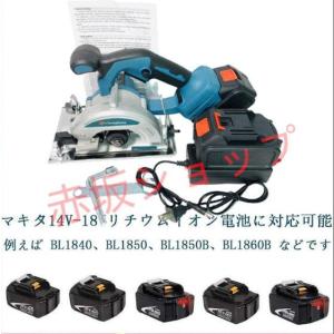マキタ　85mm充電式マルノコ 85ミリ充電式マルノコ マキタ 【通販モノタロウ】