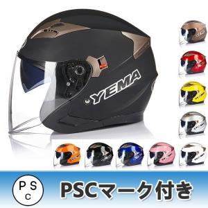 バイク ヘルメット キャラクター レディースの商品一覧 通販 Yahoo ショッピング