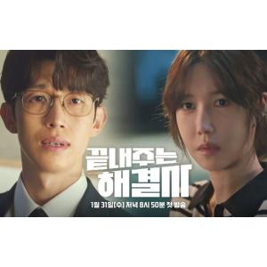 韓国ドラマ「ドクタースランプ」2024 Blu...の詳細画像4