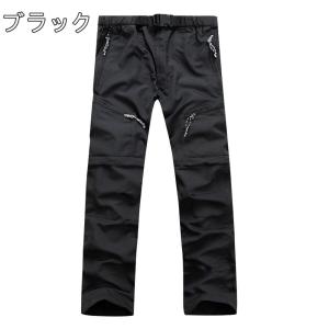 登山パンツメンズ アウトドアウェア 春夏用 トレッキングカジ...