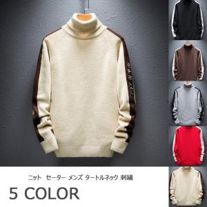 クリーム色 タートルネック メンズファッション の商品一覧 ファッション 通販 Yahoo ショッピング