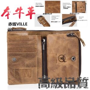 財布 メンズ 本革 レトロ風 二つ折り 牛革 カード入れ