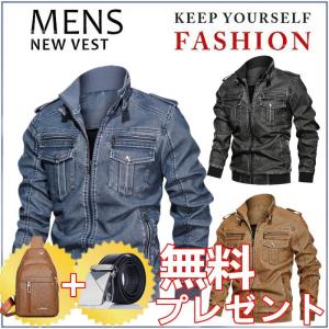 ライダースジャケット　レザーデニムジャケットジャケット