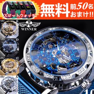 腕時計 メンズ　アナログ  ビジネス 日常生活防水 おしゃれ