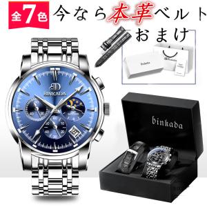 メンズウォッチ メンズ腕時計 ファッション 通販 Yahoo ショッピング