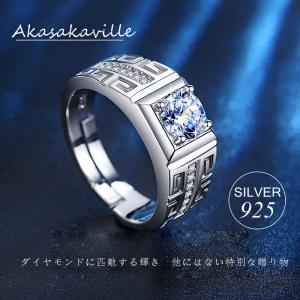 メンズリングのランキングtop100 人気売れ筋ランキング Yahoo ショッピング