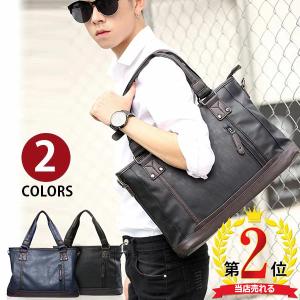 ビジネスバッグ　メンズ　puレザー本革　トートバッグ ショルダーバッグ メンズ 2WAY  カジュアル ブラック ネイビー通勤バッグ　バレンタインプレゼント