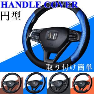 ムーンアイズ ステアリング ホイール カバー Sport Grip Cai360 Mooneyes 通販 Yahoo ショッピング