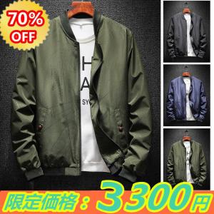 スカジャン　ライダースジャケット　ジャケット メンズ