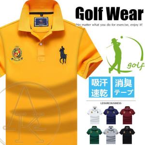 ゴルフウェア ポロシャツ メンズ  敬老の日 プレゼント