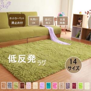 ラグ 緑の商品一覧 通販 Yahoo ショッピング