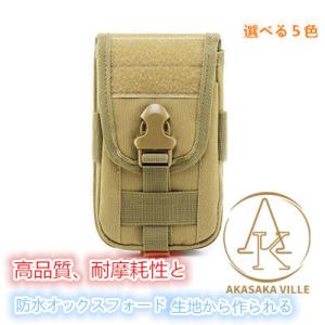 携帯電話ベルト 戦術 メンズ ポーチ バッグ アクセサリー 屋外 登山ウエストバッグ 防水 オックスフォード 携帯電話ポーチ アウトドア 　