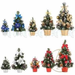 クリスマスツリー 卓上 20cm 30cm 40cm デコレーションツリー ミニツリー クリスマス飾り オートメイト おしゃれ プレゼント 簡単な組立品 部屋 商店