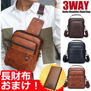 【本日送料無料】バッグ メンズ ショルダーバッグ  レザーバッグ 3way カジュアルバッグ 斜め掛け ボディバッグ 防水 通学 通勤 カバン 鞄 肩掛け 20代30代40代