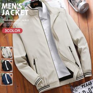 ジャケット メンズ 2022秋　敬老の日プレゼント　ビジネス