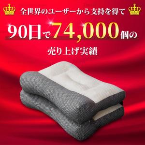 【当日発送】枕 マクラ いびき 肩こり ストレ...の詳細画像2
