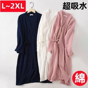 7色 春夏秋冬 ガーゼコットン 薄手いバスローブ レディース メンズ バスローブ 風呂 温泉 ナイトガウン ミディアムロングバスローブ 部屋着 寝間着 吸水 速乾