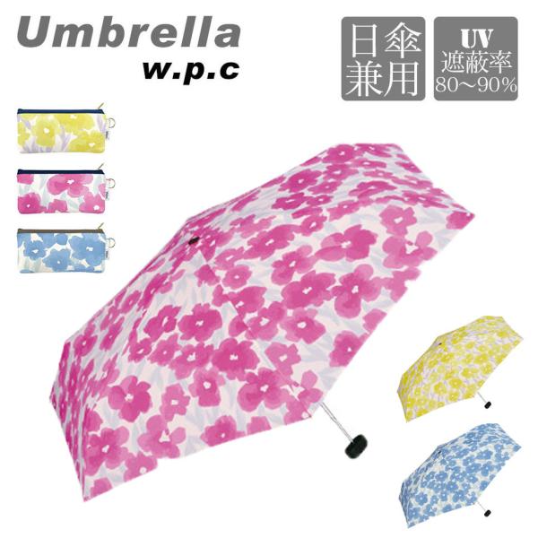 Wpc. 雨傘 グラデーションフラワー ｍini 折りたたみ傘 紫外線カット加工 UVカット 軽量 ...