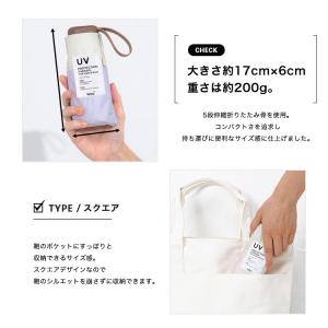 Wpc. 日傘 折りたたみ 完全遮光 切り継ぎ...の詳細画像1