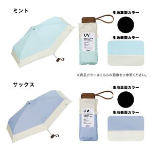 Wpc. 日傘 折りたたみ 完全遮光 切り継ぎ...の詳細画像3