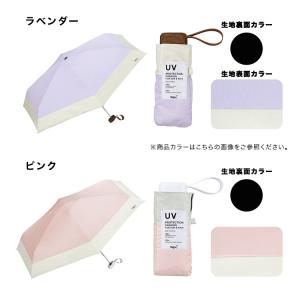 Wpc. 日傘 折りたたみ 完全遮光 切り継ぎ...の詳細画像4
