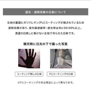Wpc. セーラー アンブレラミニ 折りたたみ...の詳細画像3