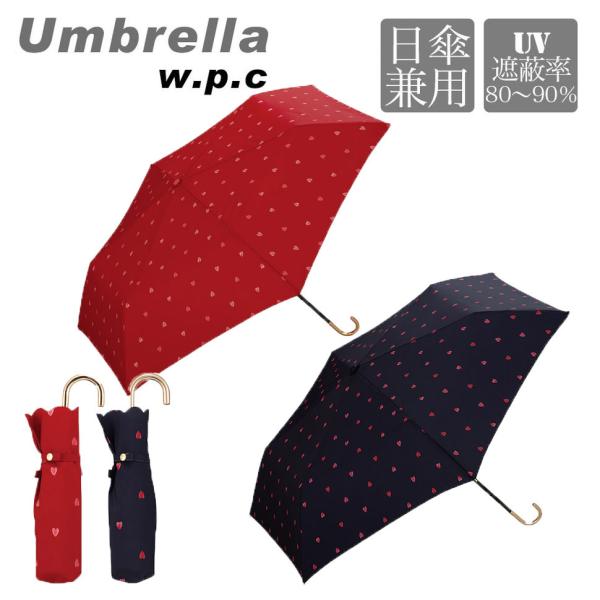 Wpc. 雨傘 タイニーハート ｍini 折りたたみ傘 紫外線カット加工 UVカット 軽量 傘袋付き...