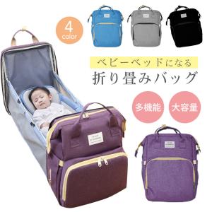 レスポートサック　ライアンベビーバッグ　ミーンダー LeSportsac レスポートサック トートバッグ 4262 E014 ライアン
