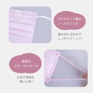 不織布 カラー マスク 10枚 ふつう 17....の詳細画像3