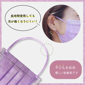 不織布 カラー マスク 10枚 ふつう 17....の詳細画像4