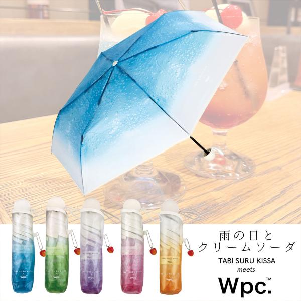 Wpc. 折り畳み雨傘 クリームソーダアンブレラ mini /折りたたみ かわいい インスタ映え 旅...