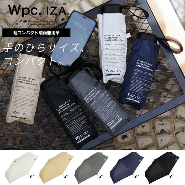Wpc. IZA ZA003晴雨兼用傘 53cm/コンパクト・軽量・メンズ・シンプルデザイン・遮熱・...