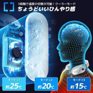 ネックヒーター ネックウォーマー 冷却 温熱 ...の詳細画像3