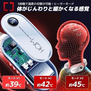 ネックヒーター ネックウォーマー 冷却 温熱 ...の詳細画像4